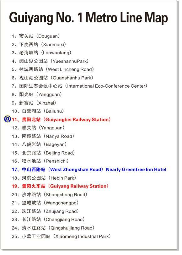 Greentree Inn Guiyang Court Street West Zhongshan Road Subway Station Business Hotel Guiyang (Guizhou) Exterior foto